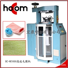 供应高速免搓澡巾机，毛圈机
