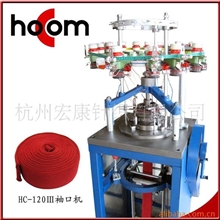 供应袖口机，罗纹机，罗口机，无缝袖口机