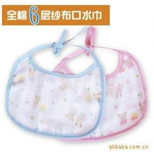 特价西松屋全棉6层纱布婴儿围嘴纱布围嘴单条价