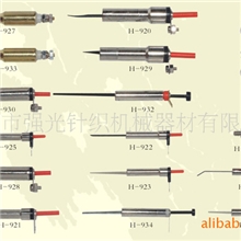 专业供应针织大圆机配件&mdash;&mdash;探针器系列之探针等