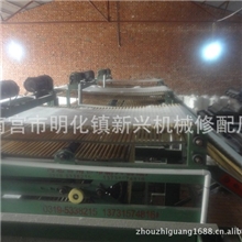 供应各种规格铺网机