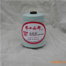 供应鄂尔多斯手编机织貂绒线羊绒线山羊绒线毛线等