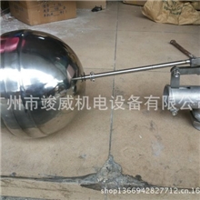不锈钢角式浮球阀/304浮球阀/可调节式浮球阀/双杆浮球阀DN50