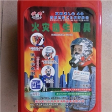 浙安牌40消防防毒面具、火灾逃生面具、过滤式呼吸器、防火面罩