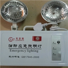 LED应急灯消防应急灯国标应急灯安全出口指示灯