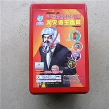 友安牌消防火灾逃生面具、防毒面具、XHZLC40防烟面罩40分钟