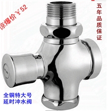 批发供应厦门金环王四通冲洗阀、水龙头厂家直销