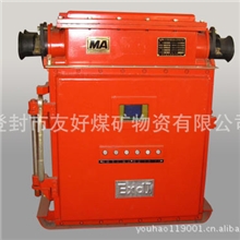 矿用隔爆型真空馈电开关(智能化)