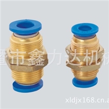 大量供应优质气动接头，快插接头，隔板直通