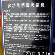 空气净化器氧吧负离子氧吧负离子空气净化器多功能空气净化器