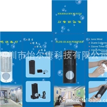 医用空气净化器过滤空气净化器空气净化器oem空气净化器厂家