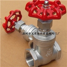 z15w闸阀不锈钢内螺纹闸阀PF内牙闸阀丝扣闸阀PT丝口闸阀
