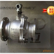 Q41F浮动球球阀不锈钢浮动球球阀温州