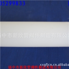 优价供应耐腐蚀PVDF管材