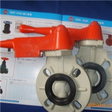 优价优供高性能PPH球阀.蝶阀