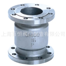 H42W-16P立式止回阀【厂家】