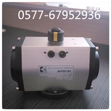 KFFGT精小型阀门气动执行器气动头气缸气动执行机构气动装置