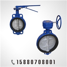 【企业集采】对夹蝶阀【六折底价泉州地区包配送】