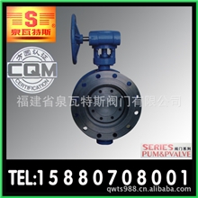 供应硬密封蝶阀|手动涡轮蝶阀|球墨不锈钢法兰蝶阀