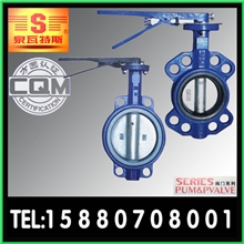 厂家供应D71X对夹式蝶阀|软密封对夹球墨铸铁蝶阀