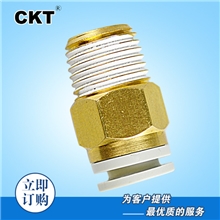 批发高质量西克迪C-KQH外螺直接头高质量气动接头快速接头