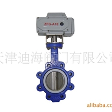 供应：LT四氟电动蝶阀