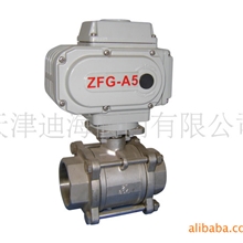 批发供应天津直装电动球阀电动蝶阀