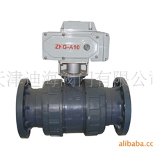 批发供应：天津PVC电动阀，ABS电动阀，RPP电动阀，塑料电动阀