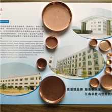 制冷配件批发供应紫铜管帽，铜堵头，紫铜堵头