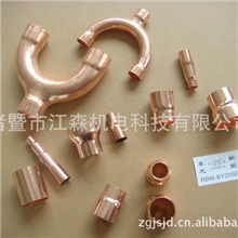 批发供应RBM-BY205E东芝空调分岐器，制冷配件，纳子，弯头