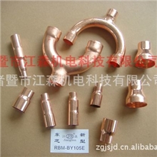 日立分歧管供应新型RBM-BY105E日立空调分岐器，分歧管，弯头