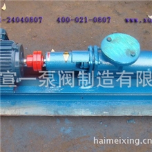 厂家直销单螺杆泵优质单螺杆泵专业单螺杆泵G型单螺杆泵