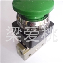 专业生产二位三通SMC型机械阀系列VM131PB大圆型按钮