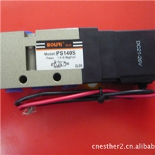 供应PS电磁阀PS140S二位五通单线圈