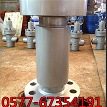 HG41A-250高压微阻止回阀