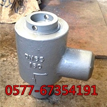 H63F101-250高压角式注水焊接止回阀