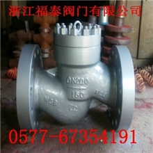 高压不锈钢升降式止回阀H41Y-320P