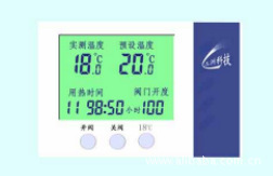 厂家直供具有RS485接口液晶温控器，中央空调、地暖、电暖温控器