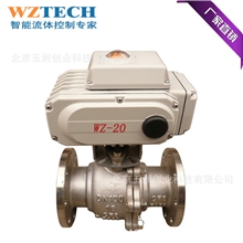 厂家供电动软密封球阀,电动四氟密封球阀,485MBUS远程通讯球阀