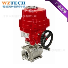 厂家供电动防爆球阀,电动防爆切断球阀,隔爆型电动阀,485远程球阀