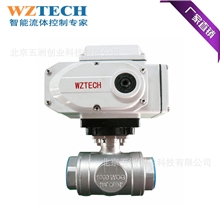 厂家供内螺纹三通电动球阀,电动三通丝扣球阀,485MBUS通讯电动阀