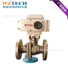 厂家电动硬密封球阀,电动金属密封球阀,电动球阀485/MBUS通讯球阀