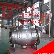 金属硬密封固定球阀|高温高压球阀.Q347Y