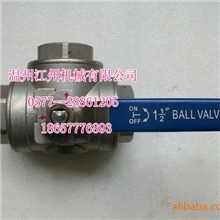 不锈钢三通球阀丝扣三通球阀内螺纹三通球阀