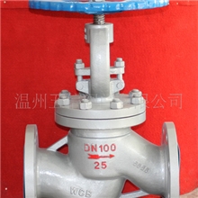 供应铸钢法兰截止阀J41H-16C