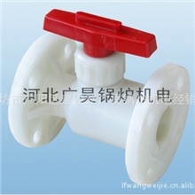 增强聚丙烯（GFRPP）全塑法兰球阀塑料法兰球阀廊坊广昊阀门