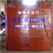 供应400*400mm铸铁闸门和5T手电两用螺杆启闭机4000319175