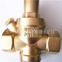 供应减压阀/黄铜减压阀/工程专用减压阀