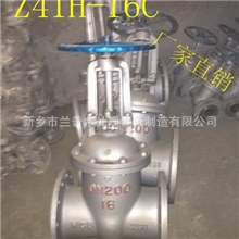 铸钢闸阀Z41H-16CDN65法兰闸阀