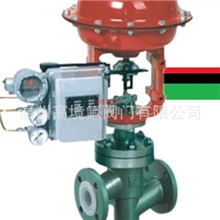 衬氟调节阀，ZHAF46，钢衬四氟，化工专用调节，品质保证生产厂家